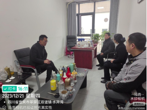 物业服务提质增效 打造企业满意园区